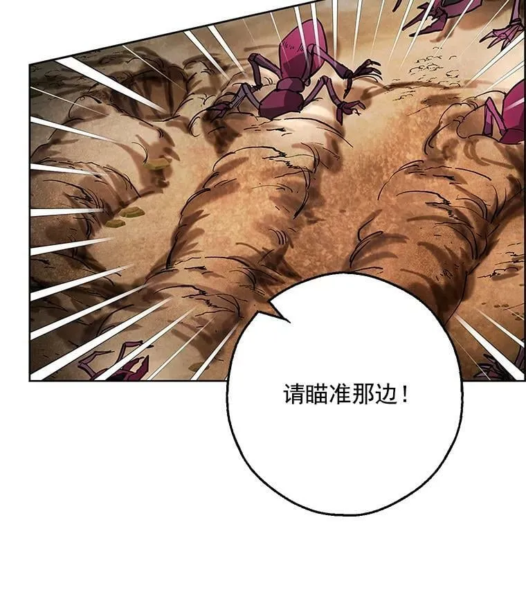 7.获得水晶球 第8页