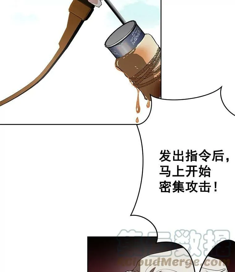 7.获得水晶球 第10页