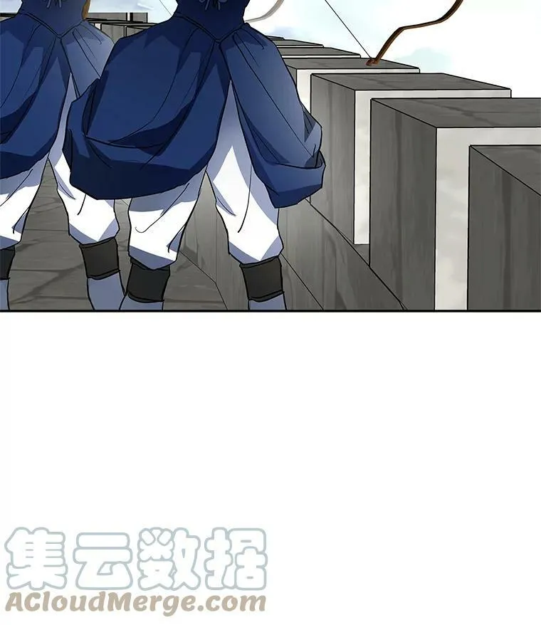 7.获得水晶球 第13页