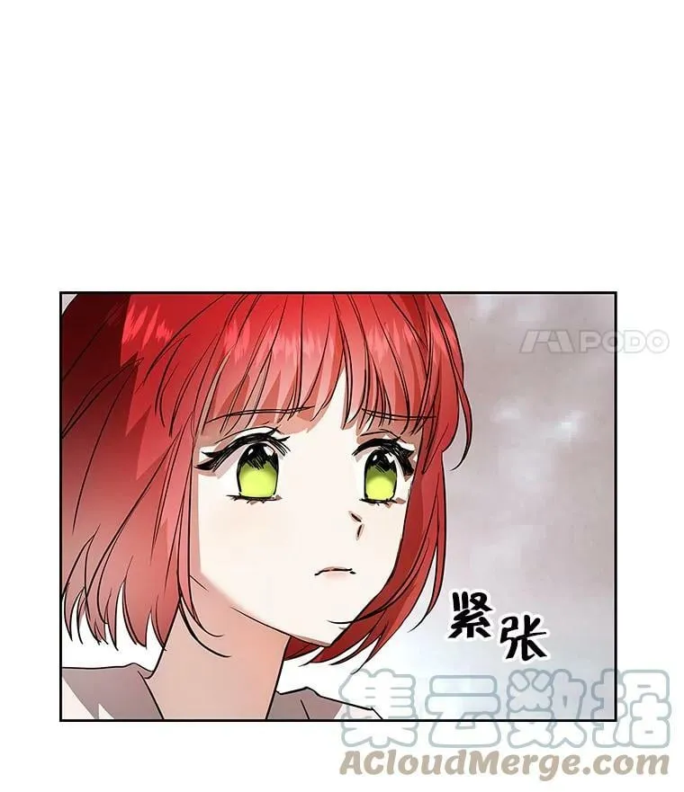 7.获得水晶球 第16页