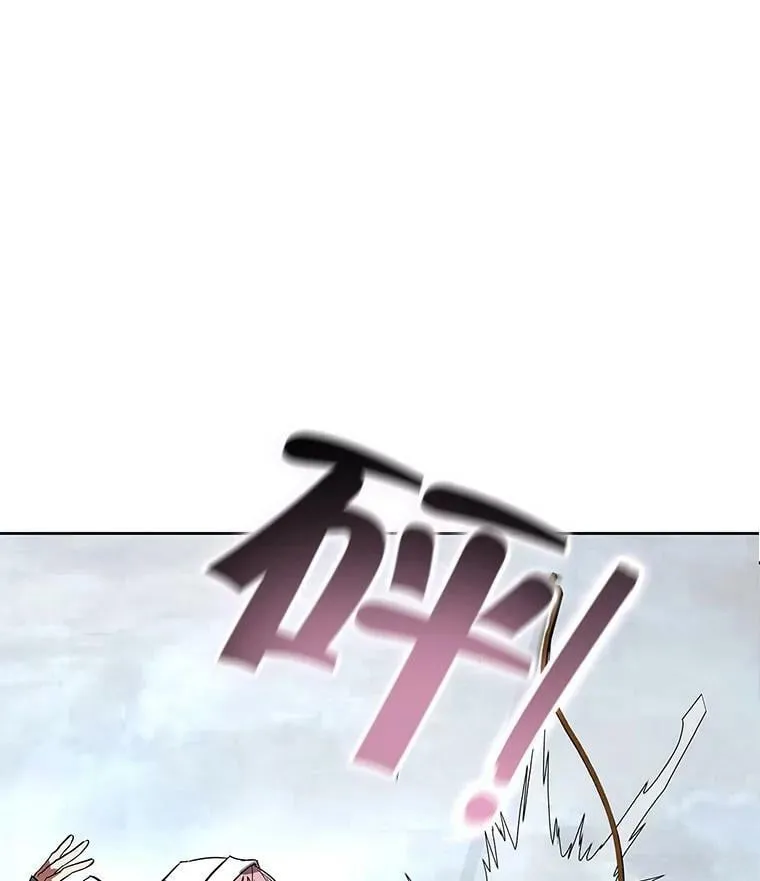 7.获得水晶球 第17页