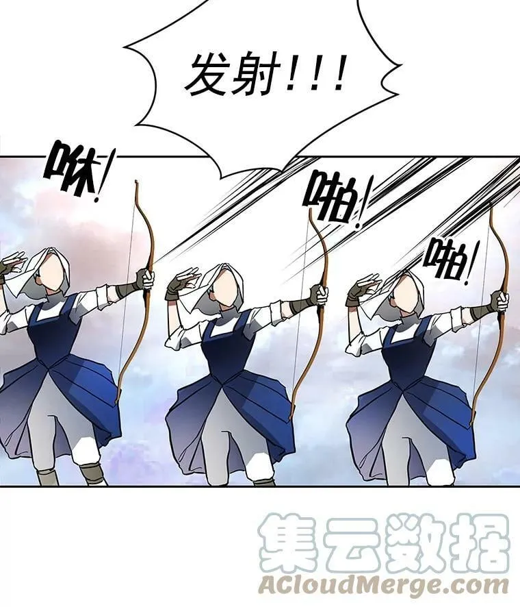 7.获得水晶球 第19页