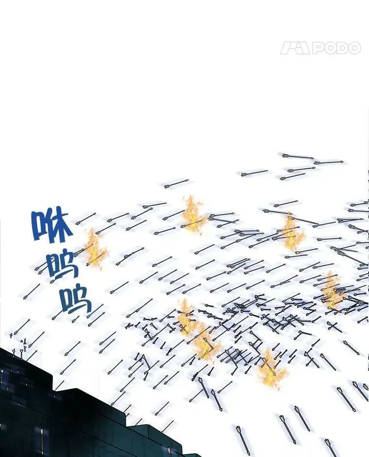 7.获得水晶球 第20页