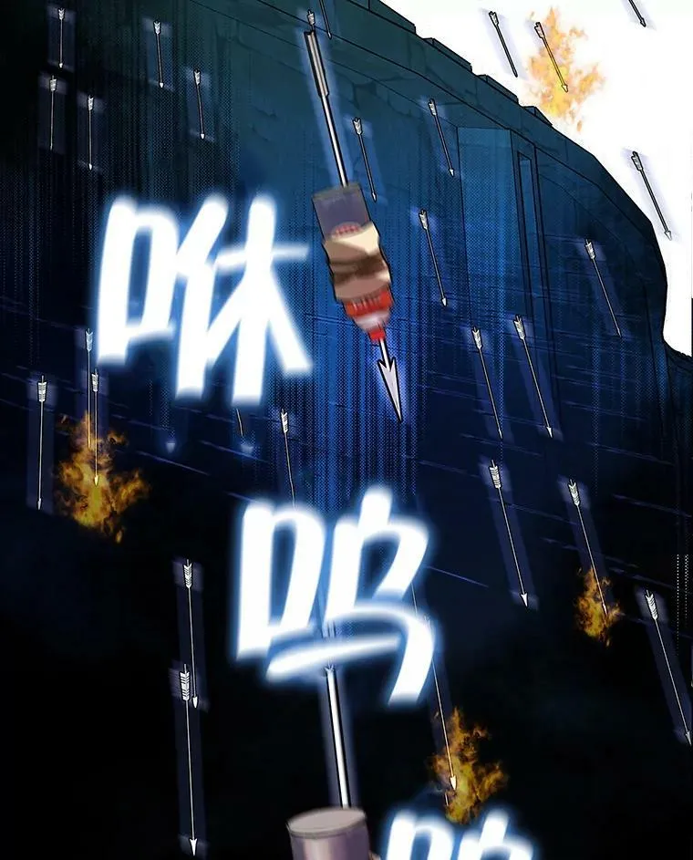 7.获得水晶球 第21页