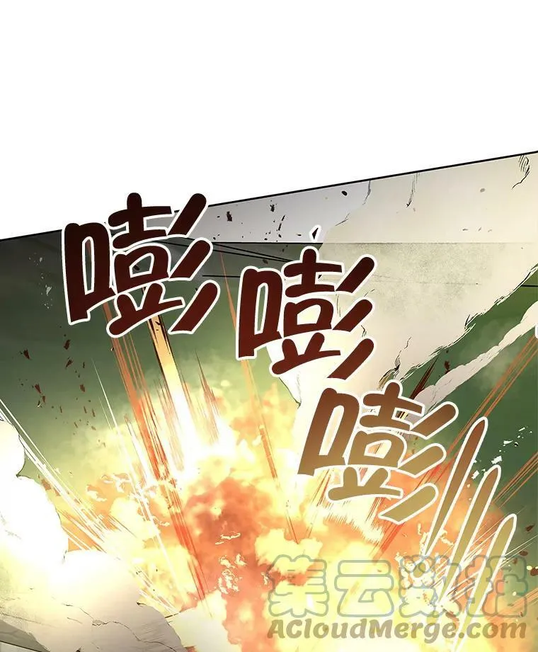 7.获得水晶球 第25页