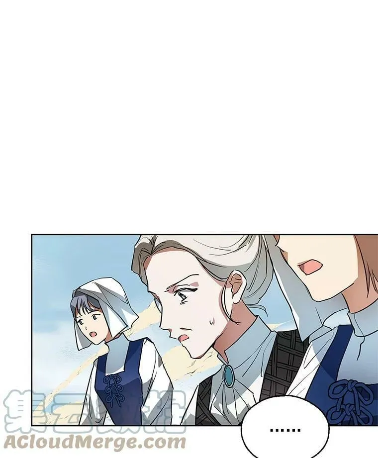 7.获得水晶球 第28页