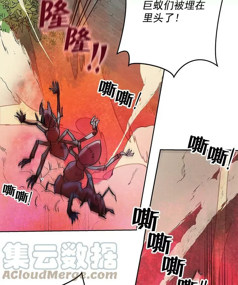 7.获得水晶球 第31页