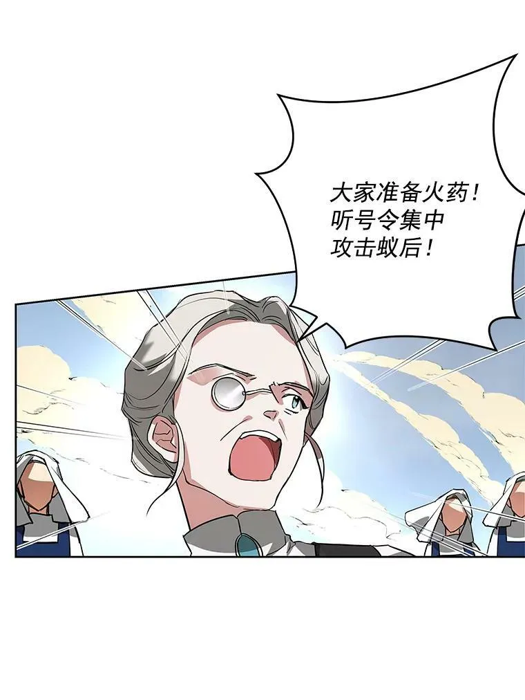 7.获得水晶球 第39页