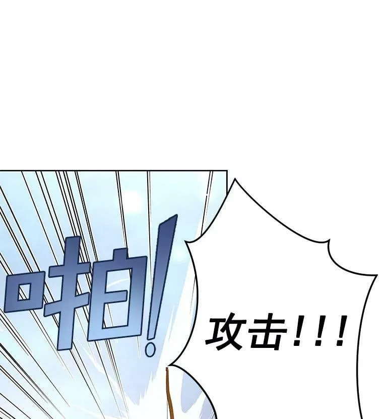7.获得水晶球 第42页
