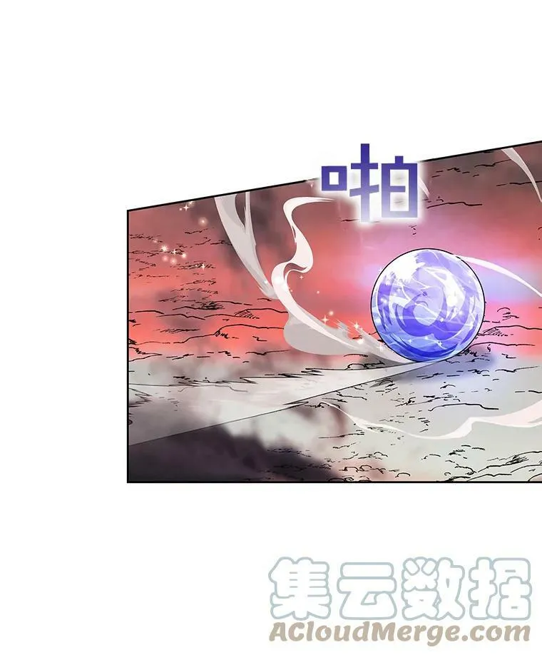 7.获得水晶球 第49页