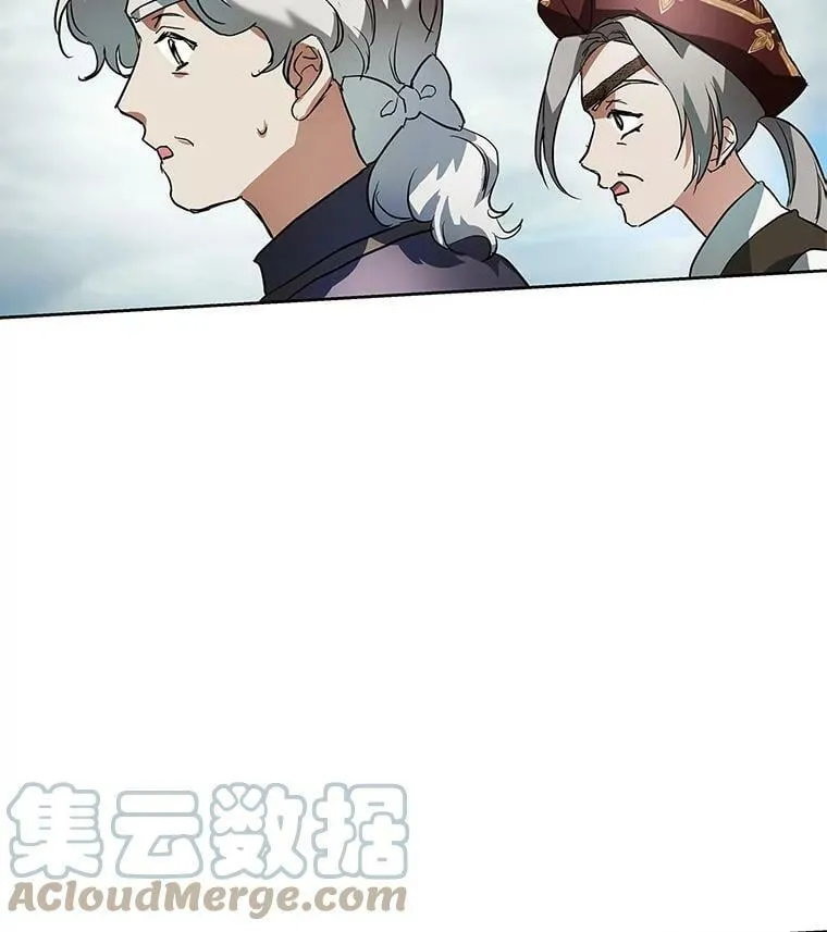 7.获得水晶球 第52页