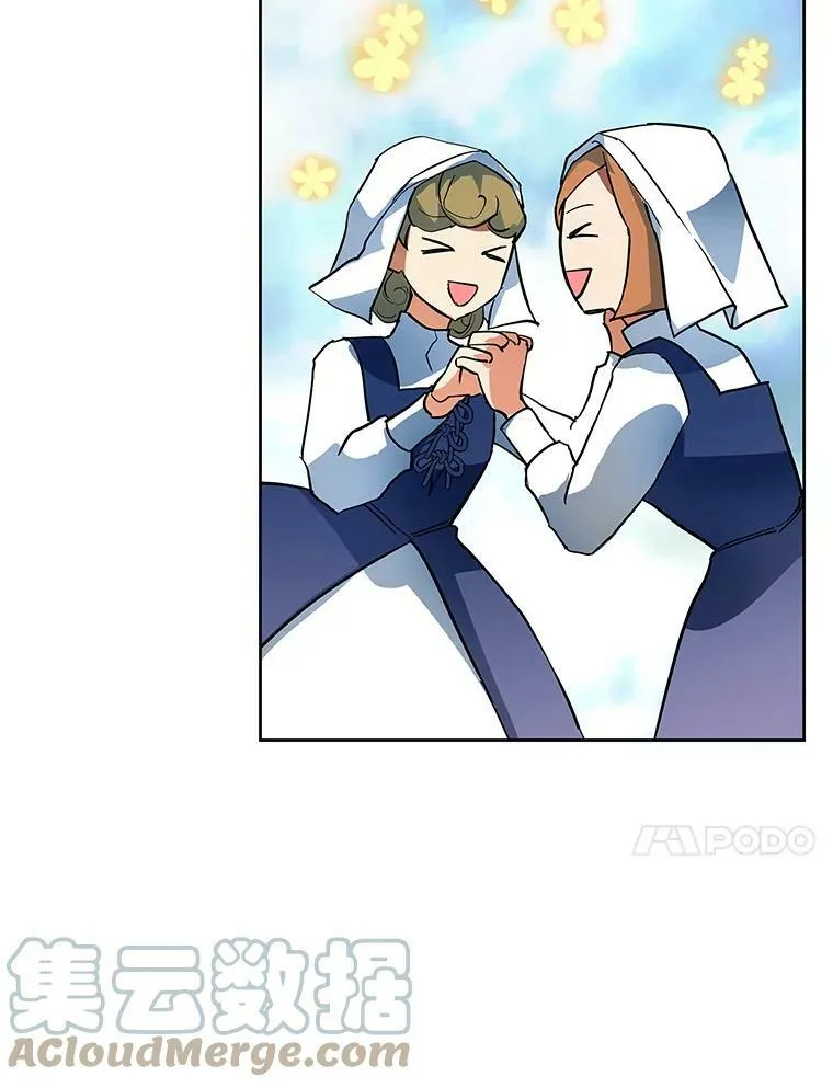 7.获得水晶球 第58页