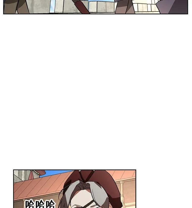 7.获得水晶球 第60页