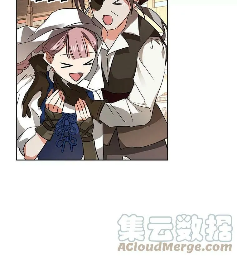 7.获得水晶球 第61页