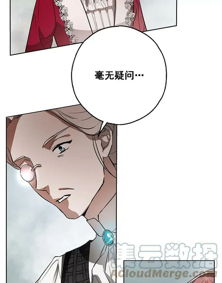 7.获得水晶球 第67页