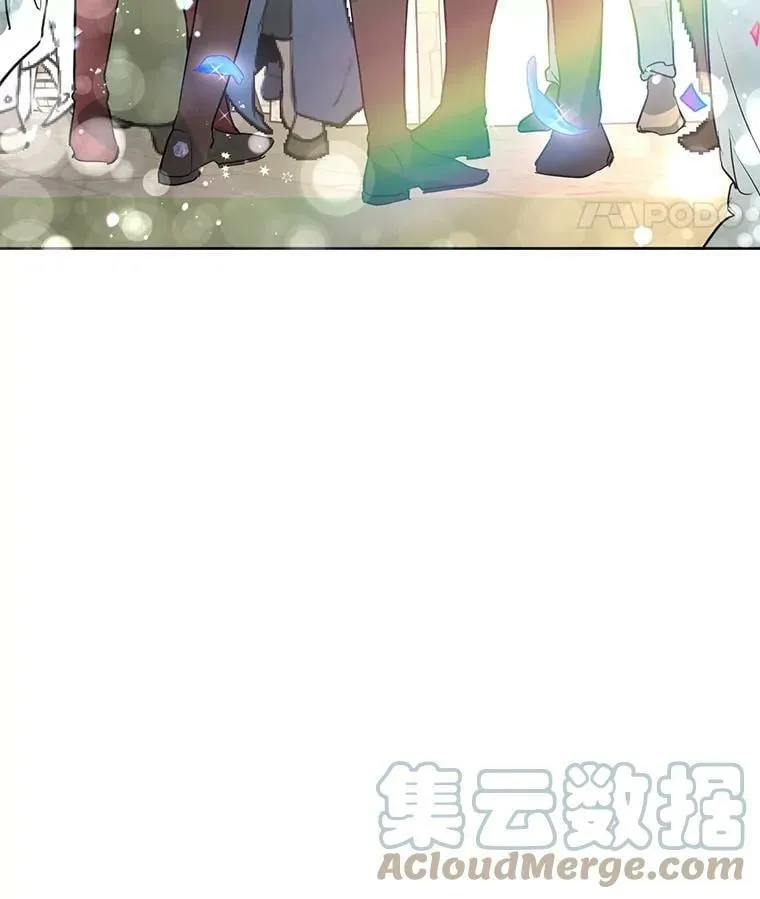 7.获得水晶球 第73页