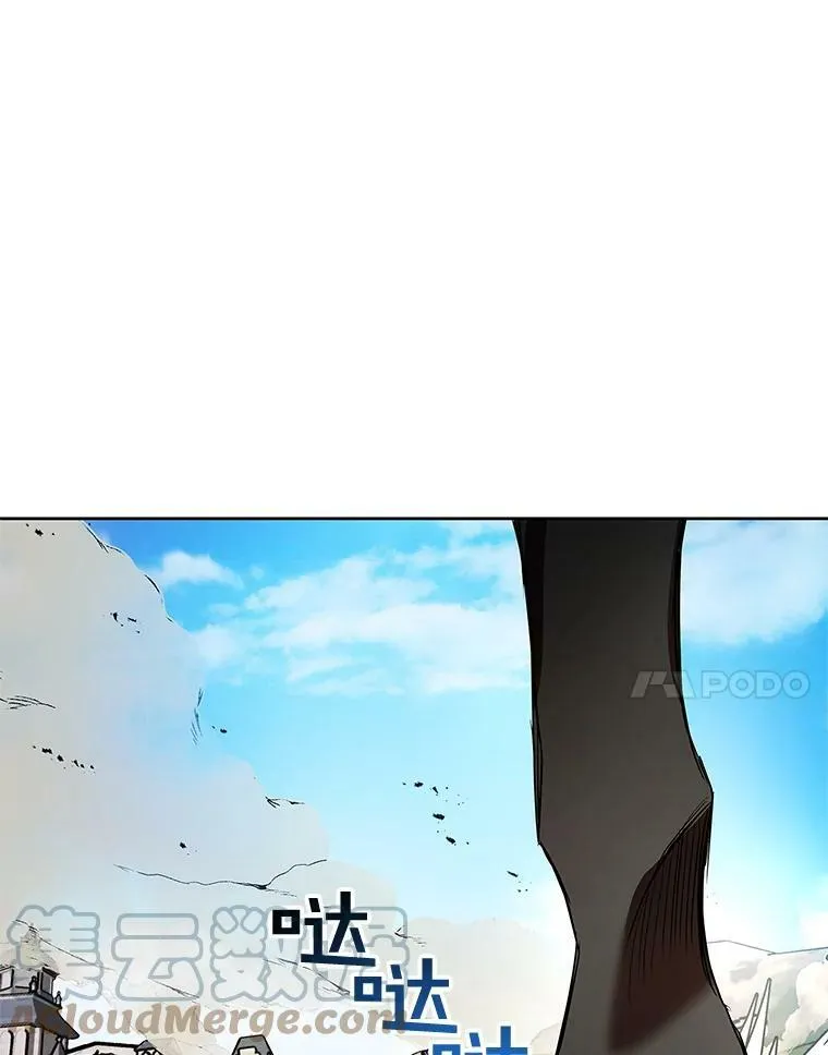 7.获得水晶球 第76页