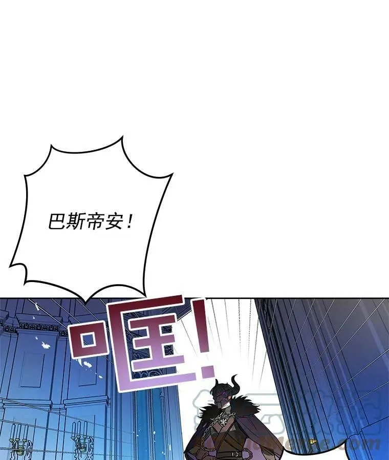 7.获得水晶球 第79页