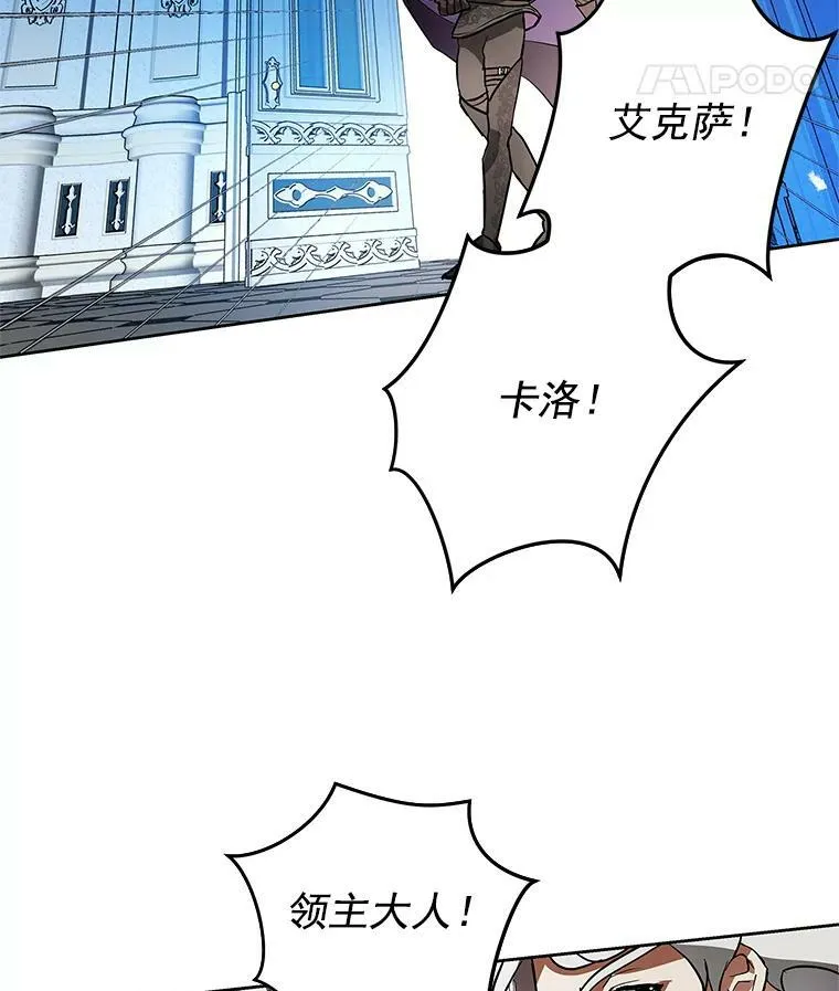 7.获得水晶球 第80页