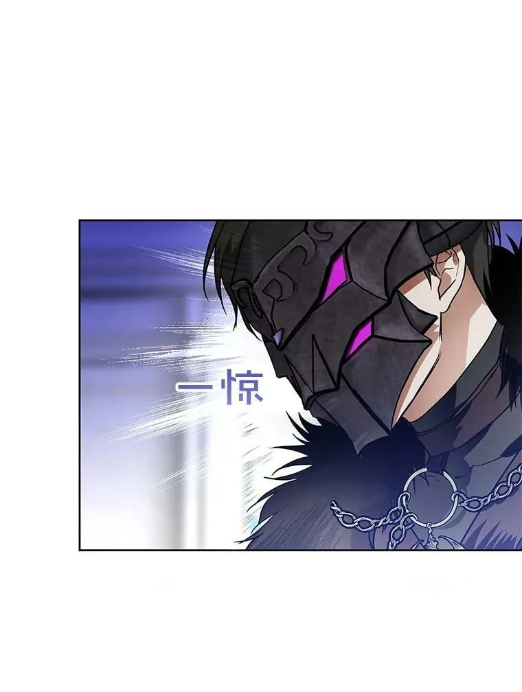 7.获得水晶球 第89页