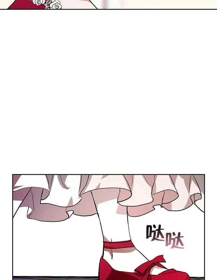 7.获得水晶球 第95页