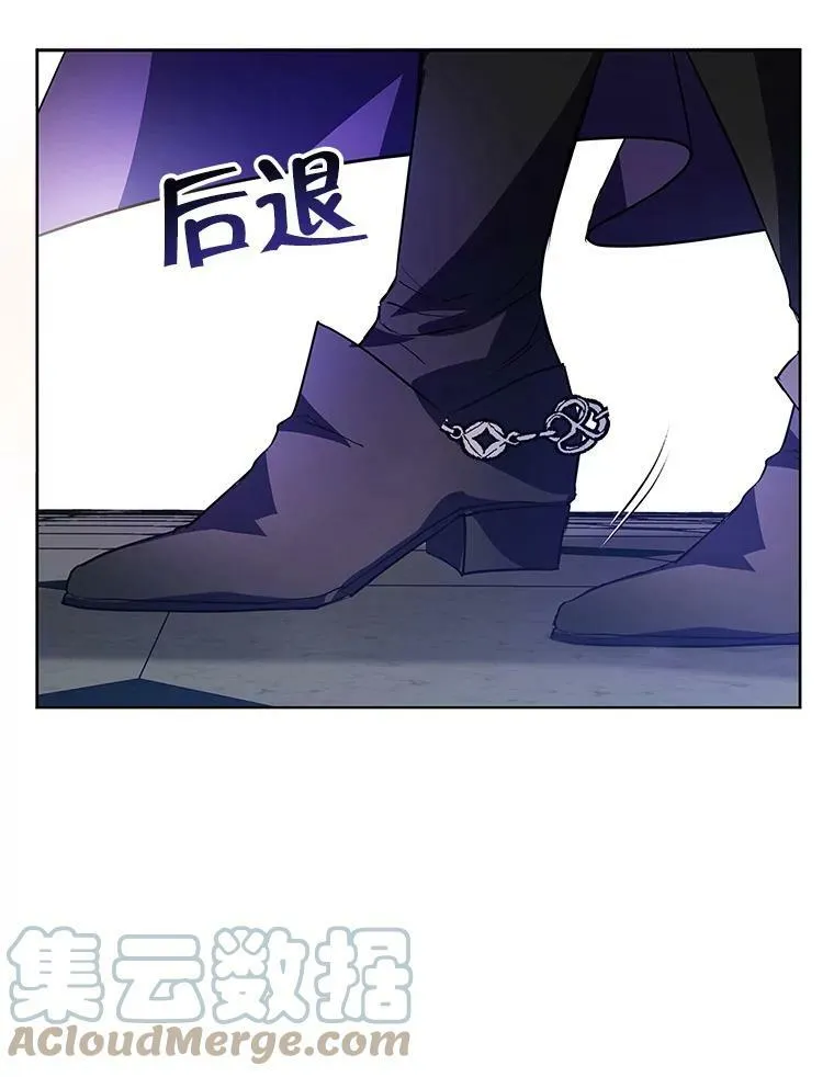 8.订婚仪式 第5页