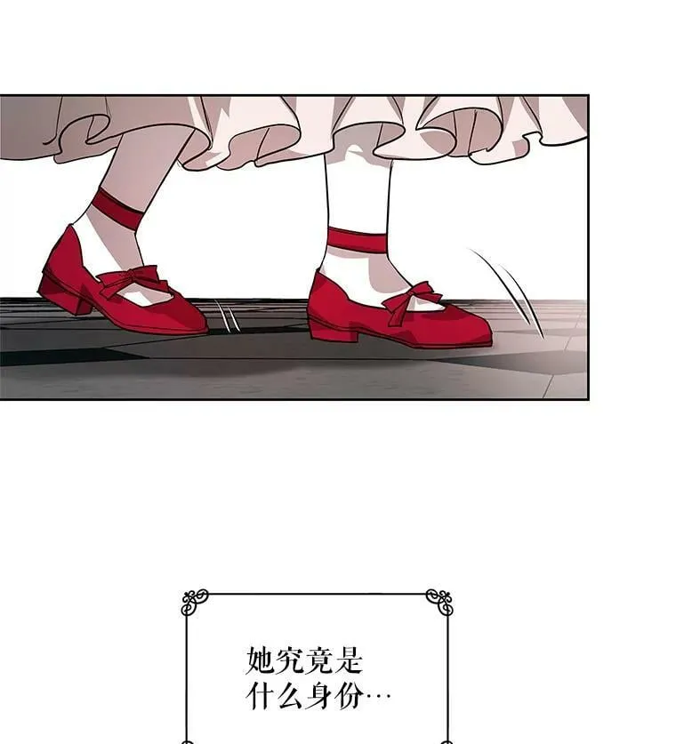 8.订婚仪式 第8页