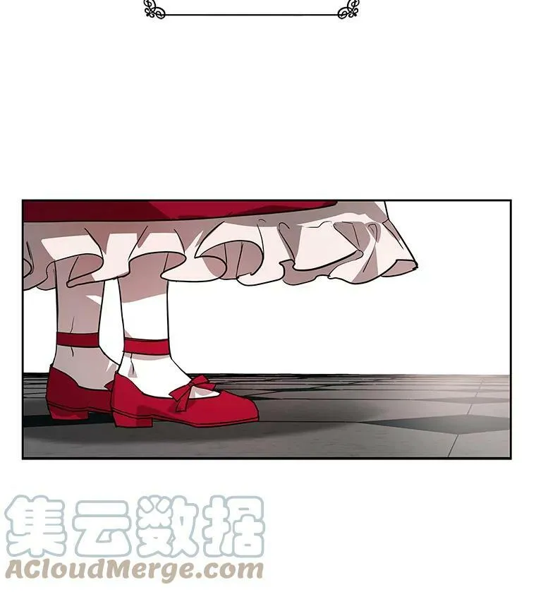 8.订婚仪式 第9页