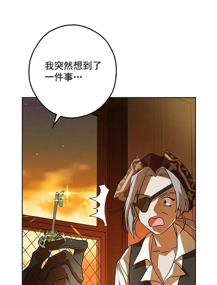 8.订婚仪式 第39页