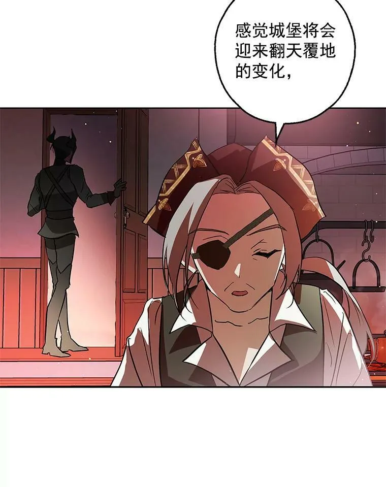 8.订婚仪式 第47页