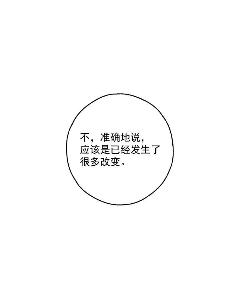 8.订婚仪式 第48页
