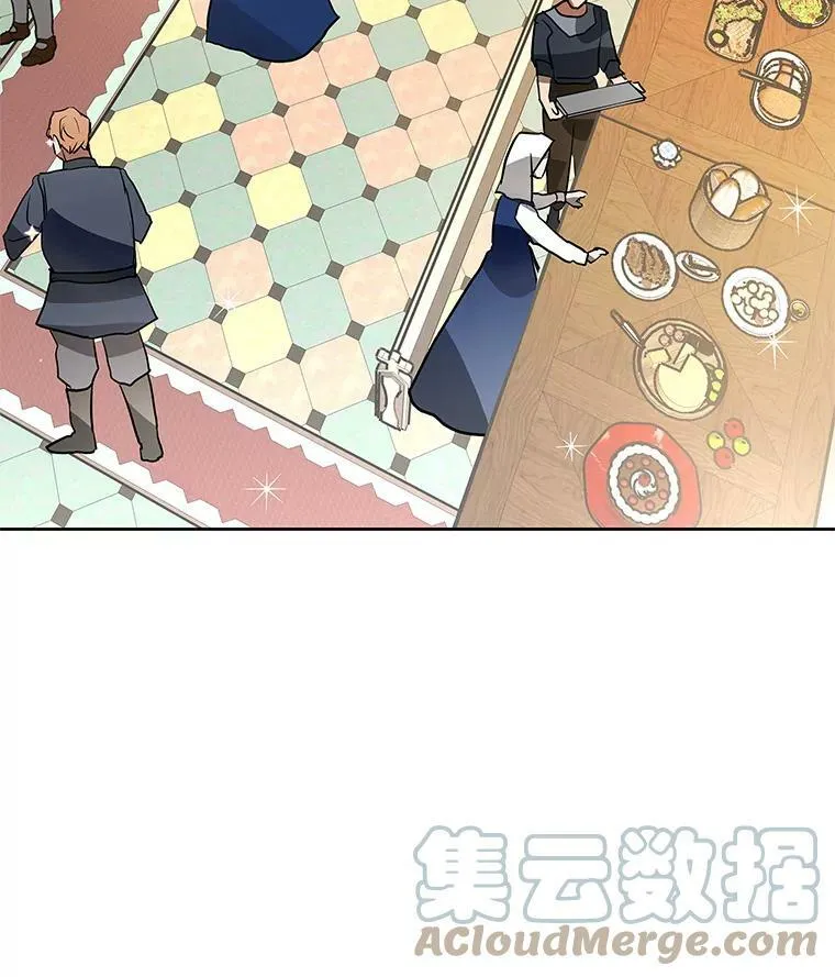 8.订婚仪式 第53页