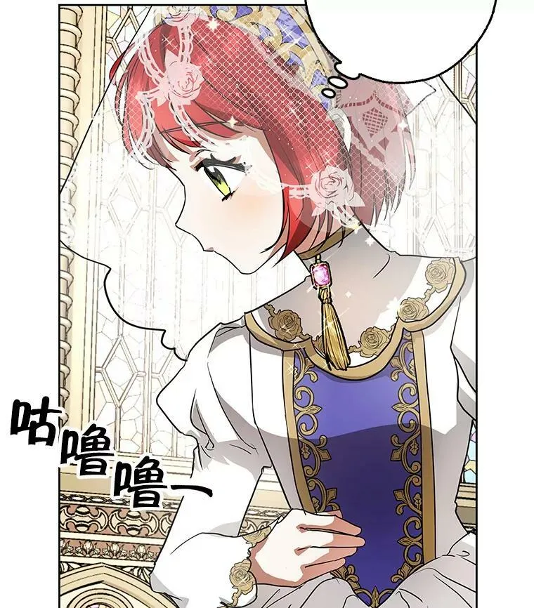 8.订婚仪式 第56页