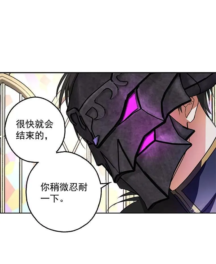 8.订婚仪式 第71页