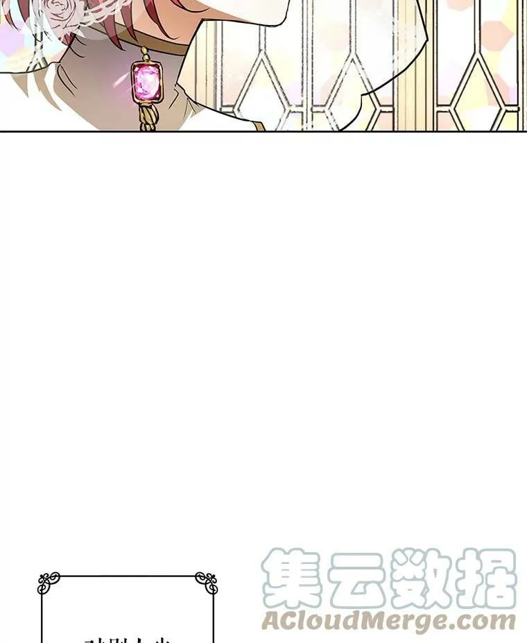 8.订婚仪式 第73页