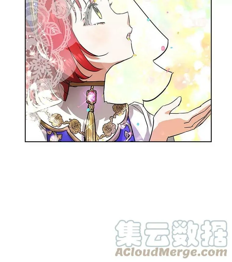8.订婚仪式 第81页