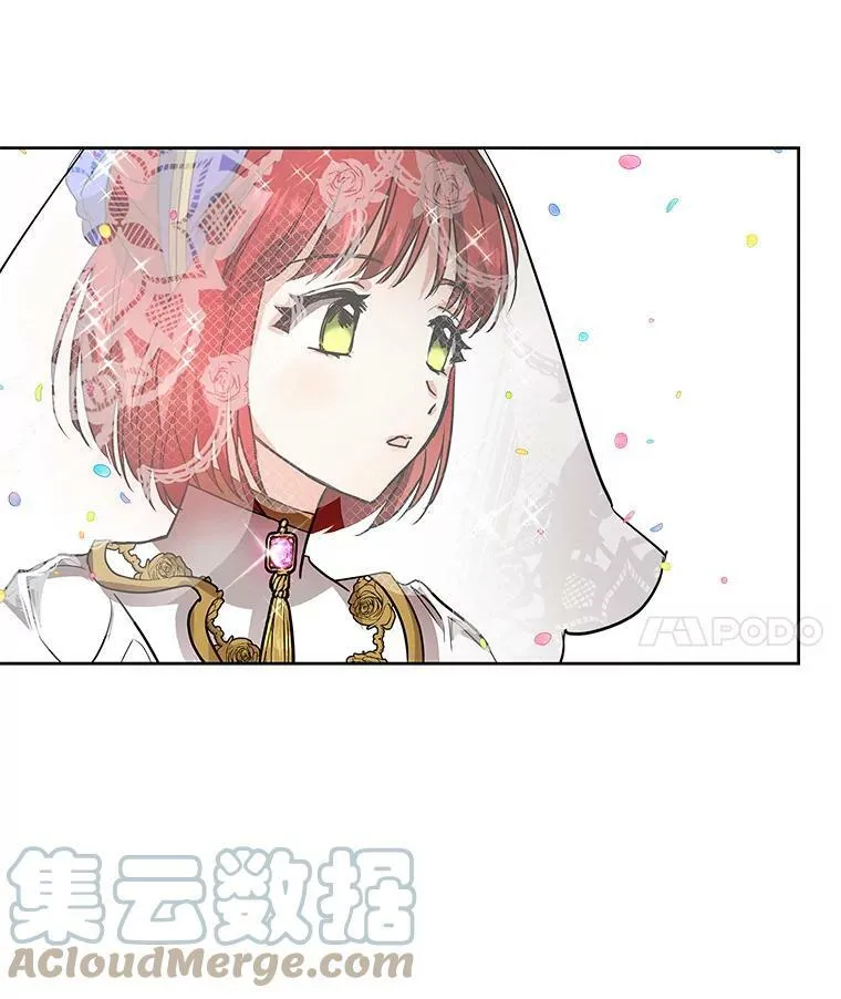 8.订婚仪式 第93页