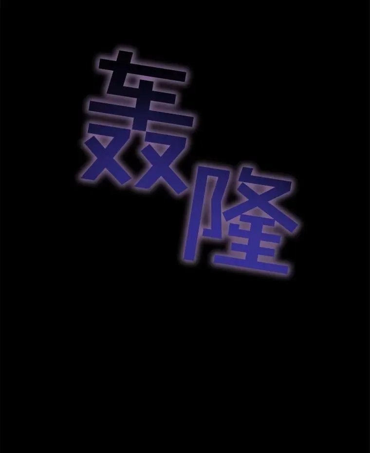 8.订婚仪式 第98页