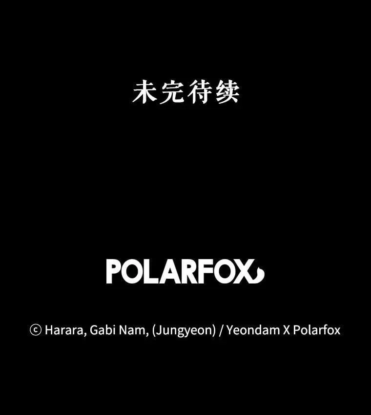 8.订婚仪式 第99页