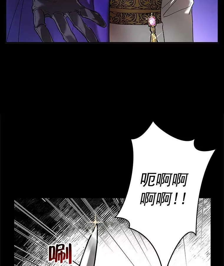 8.订婚仪式 第102页