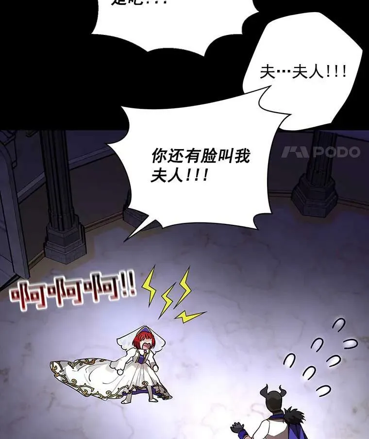 8.订婚仪式 第104页