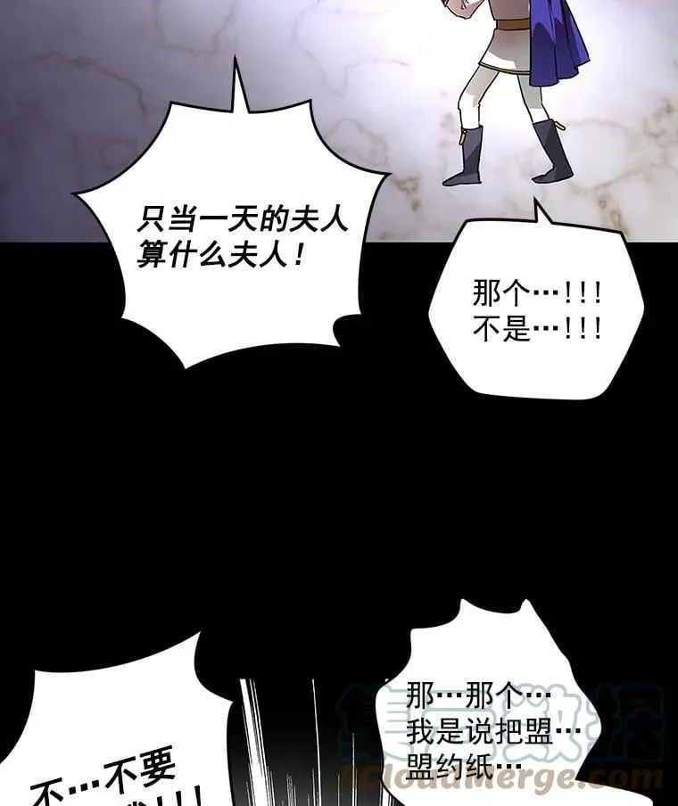 8.订婚仪式 第105页