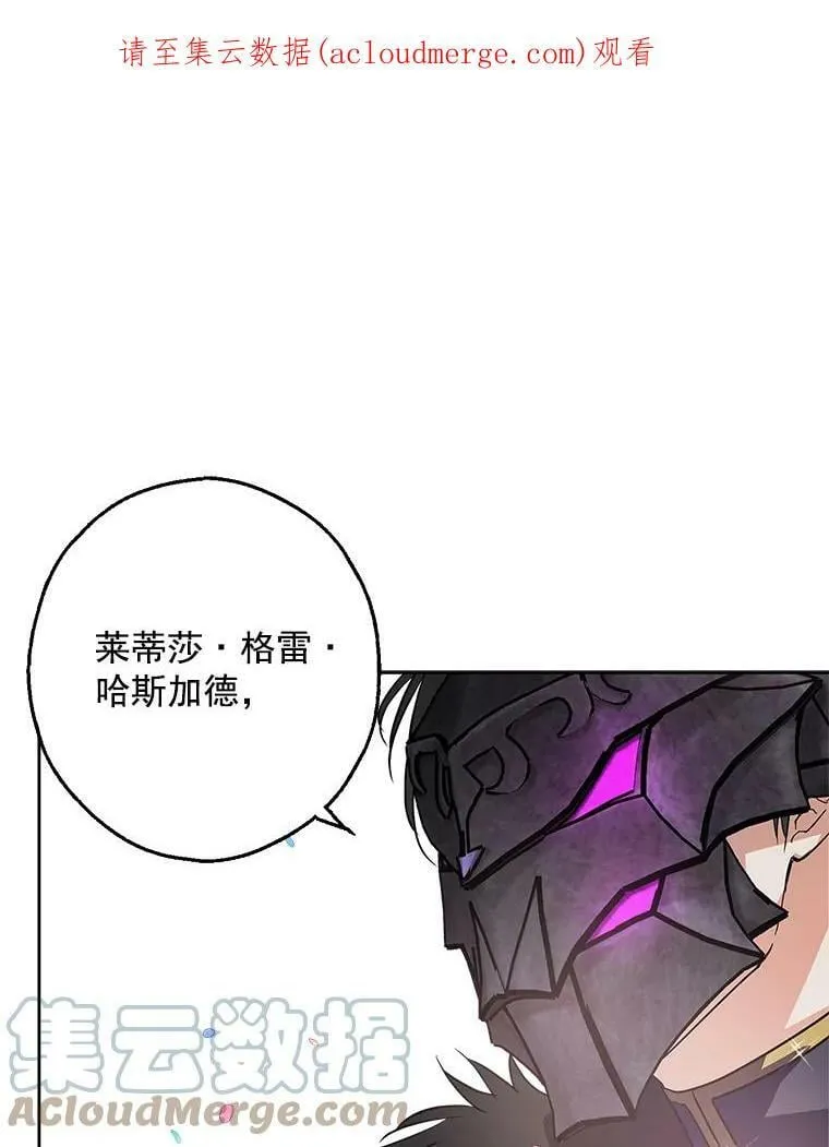 9.伟大的秘密之书 第1页