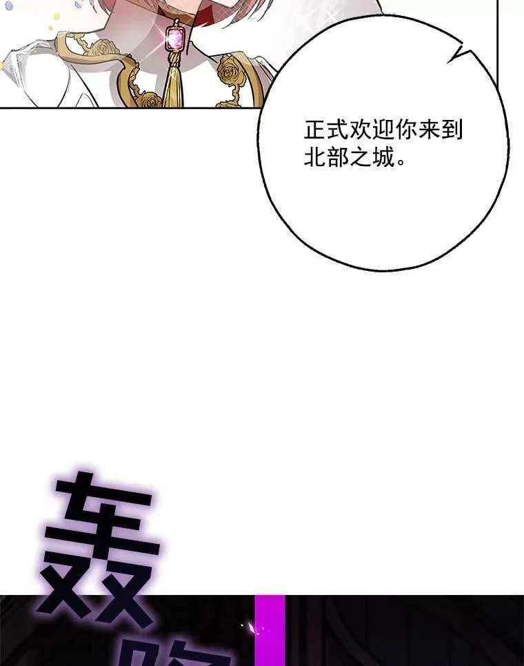 9.伟大的秘密之书 第3页