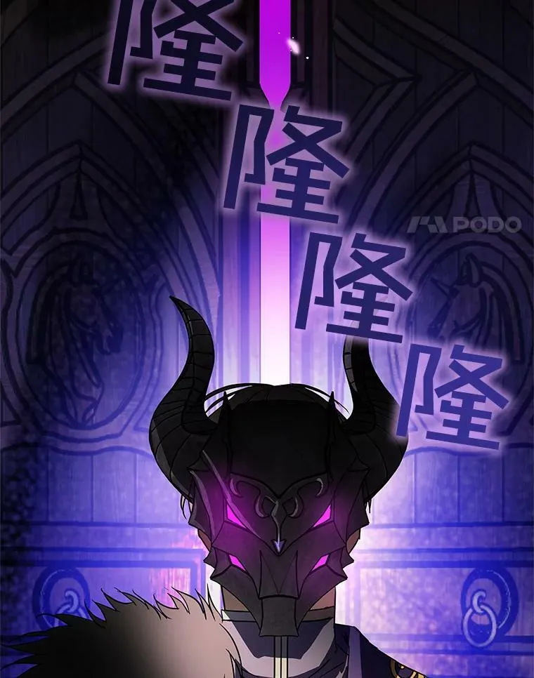 9.伟大的秘密之书 第4页