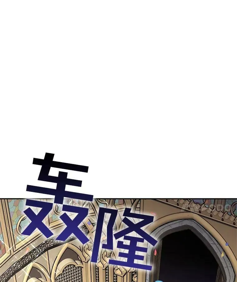 9.伟大的秘密之书 第7页