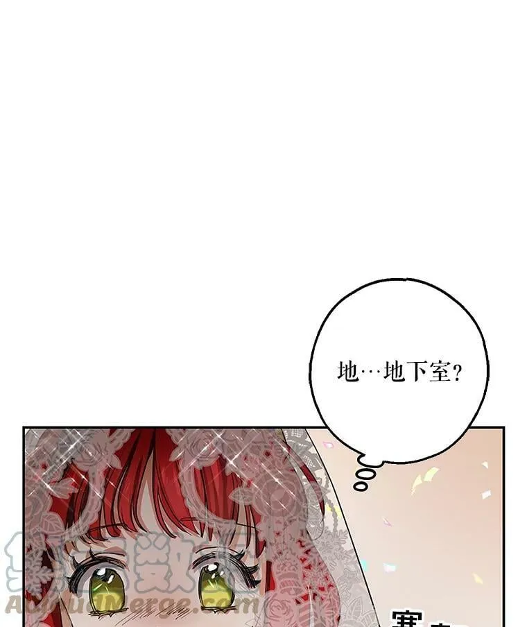 9.伟大的秘密之书 第9页