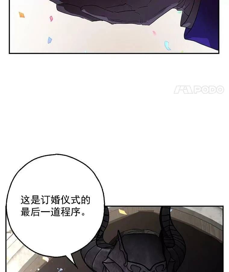 9.伟大的秘密之书 第11页