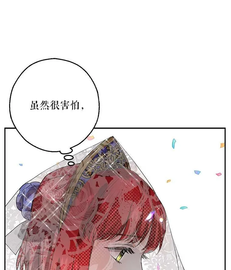 9.伟大的秘密之书 第15页