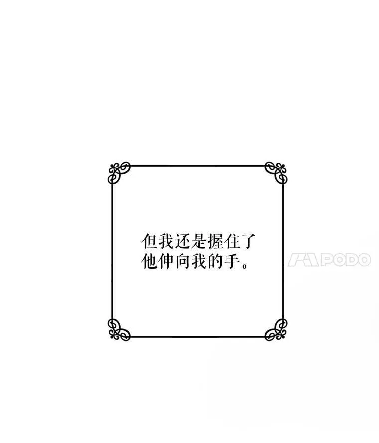 9.伟大的秘密之书 第18页